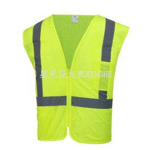 Hi Visibility Lime Green 2. klases atstarojoša drošības veste