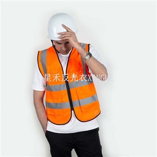 High Vis Orange Vest Surveyor