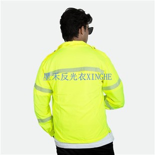 Saules aizsargapģērbs