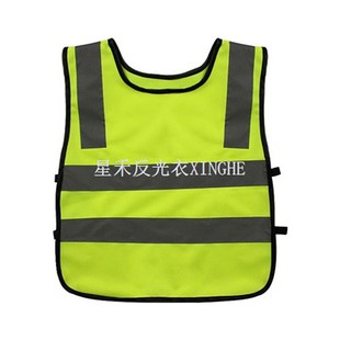 Hi Viz Bērnu drošības veste